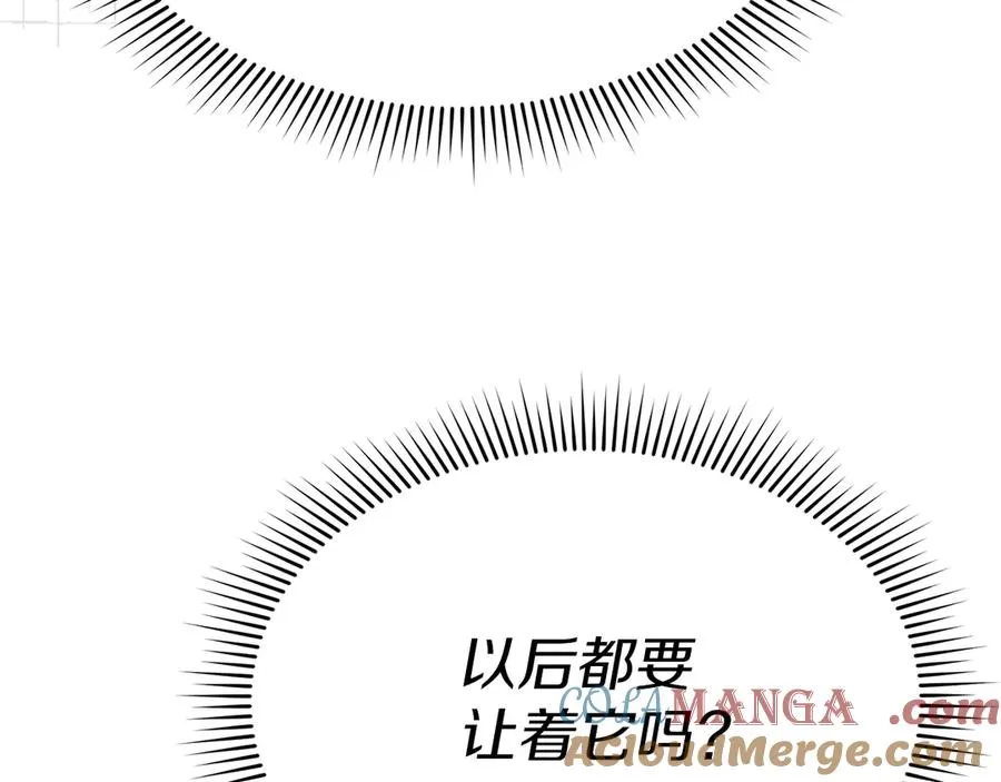 第92话 变调的生活 第189页