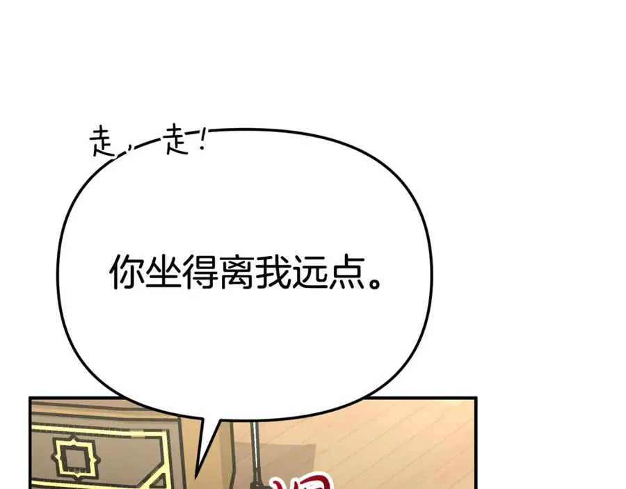 第93话 入学 第48页