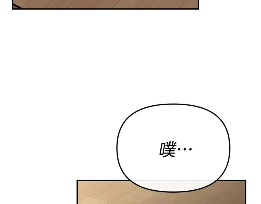 第93话 入学 第50页