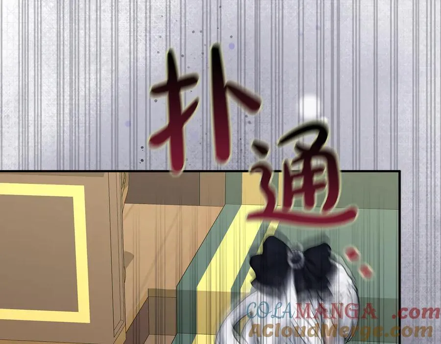 第93话 入学 第65页