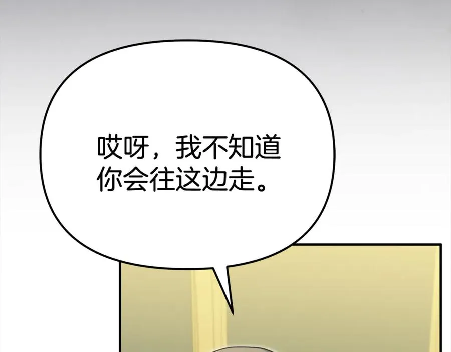 第93话 入学 第68页
