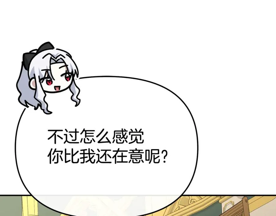 第93话 入学 第91页