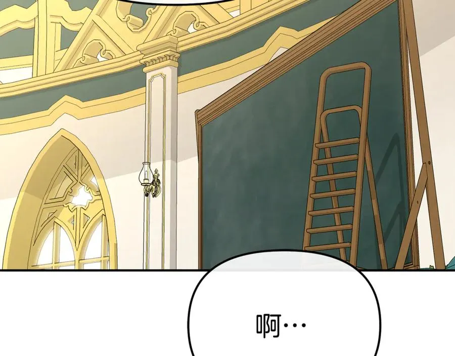 第93话 入学 第92页