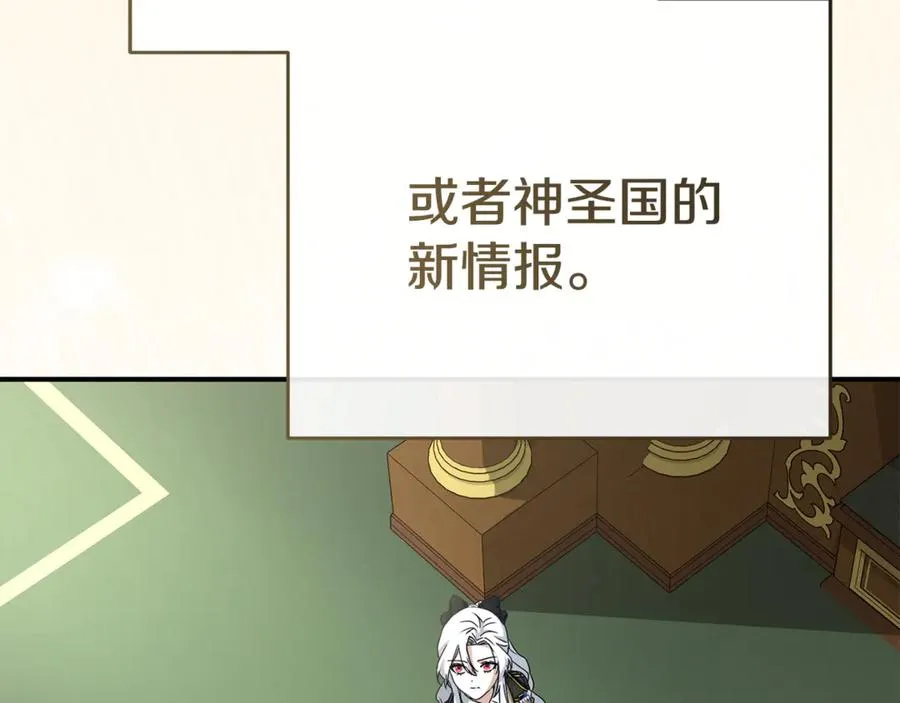 第93话 入学 第158页