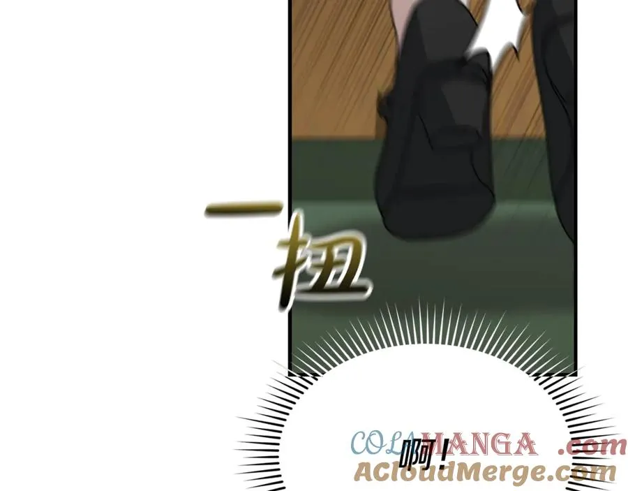 第93话 入学 第169页