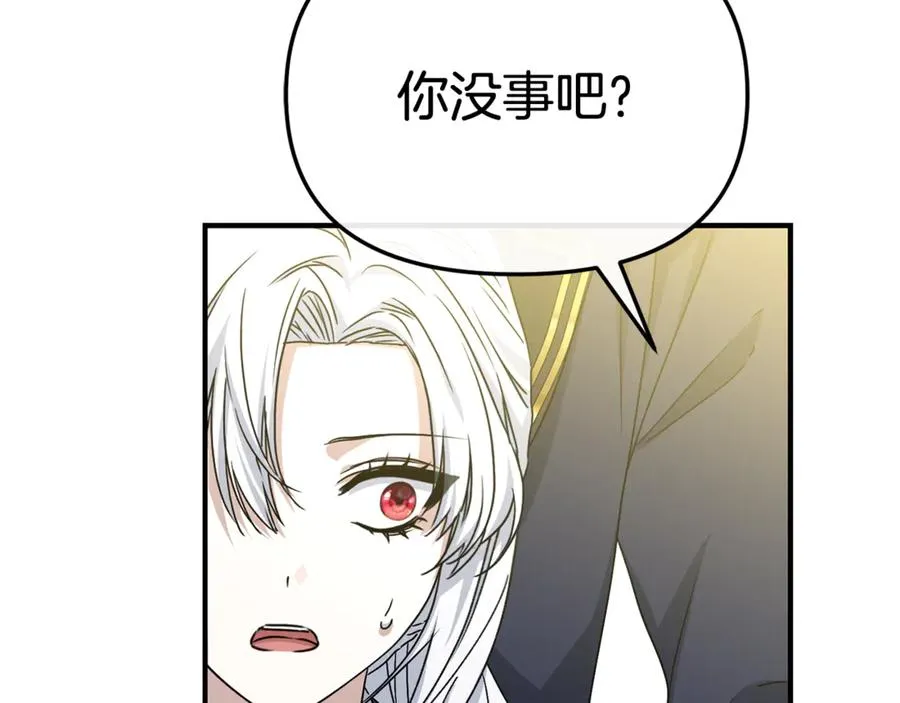 第93话 入学 第176页