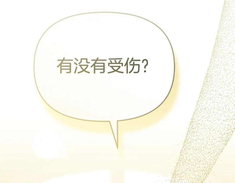 第93话 入学 第178页