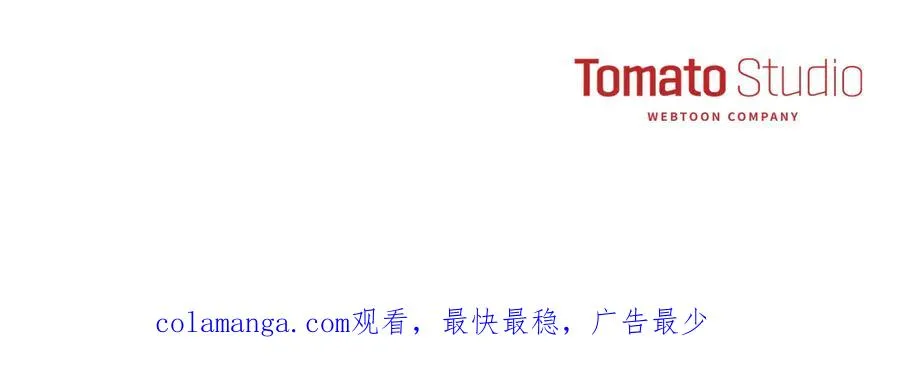 第93话 入学 第183页