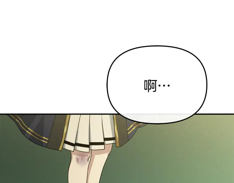 第94话 生存法则 第35页