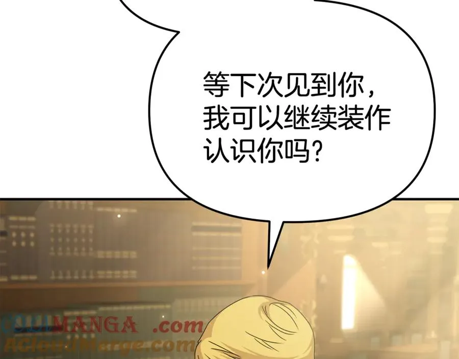 第94话 生存法则 第89页