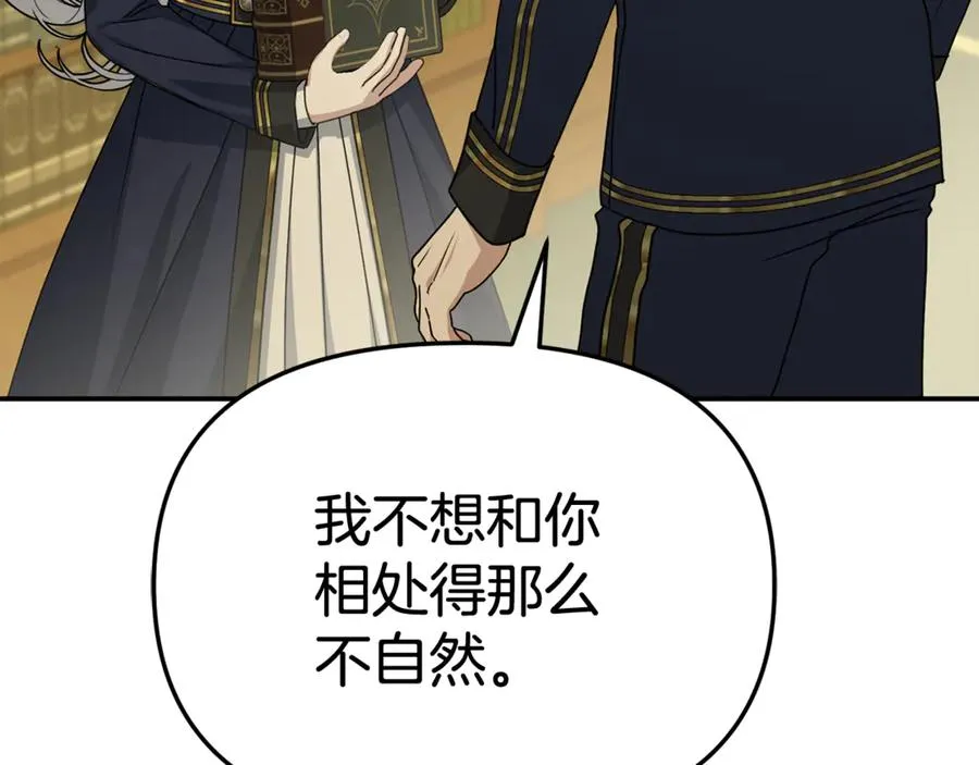 第94话 生存法则 第91页