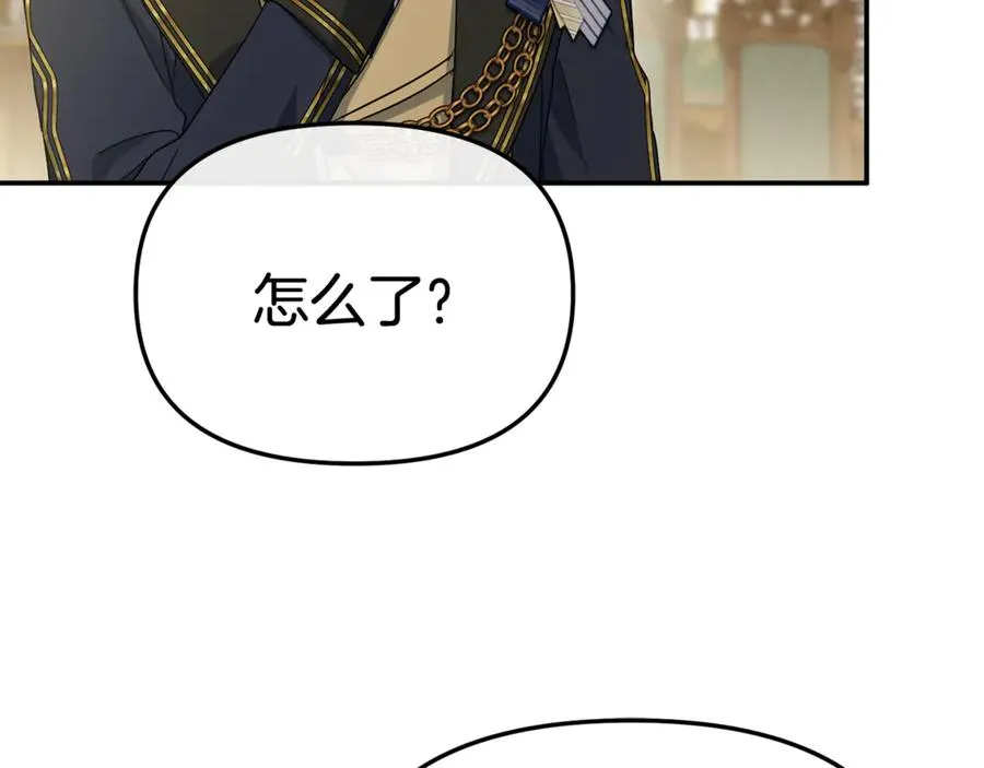 第94话 生存法则 第102页