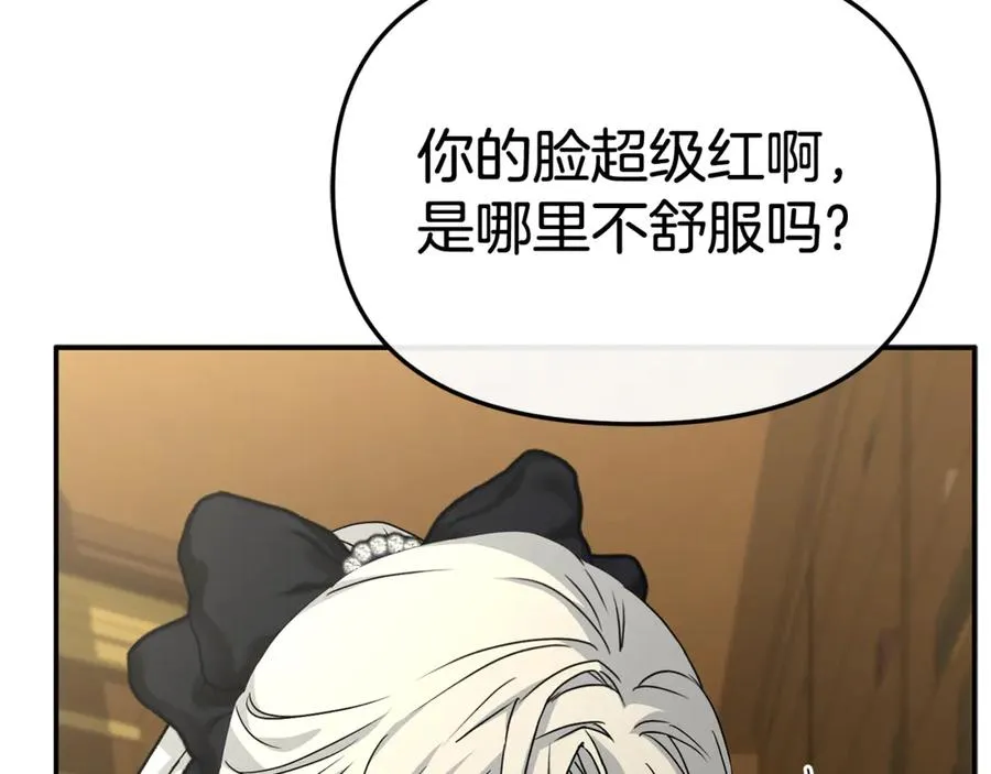 第94话 生存法则 第103页