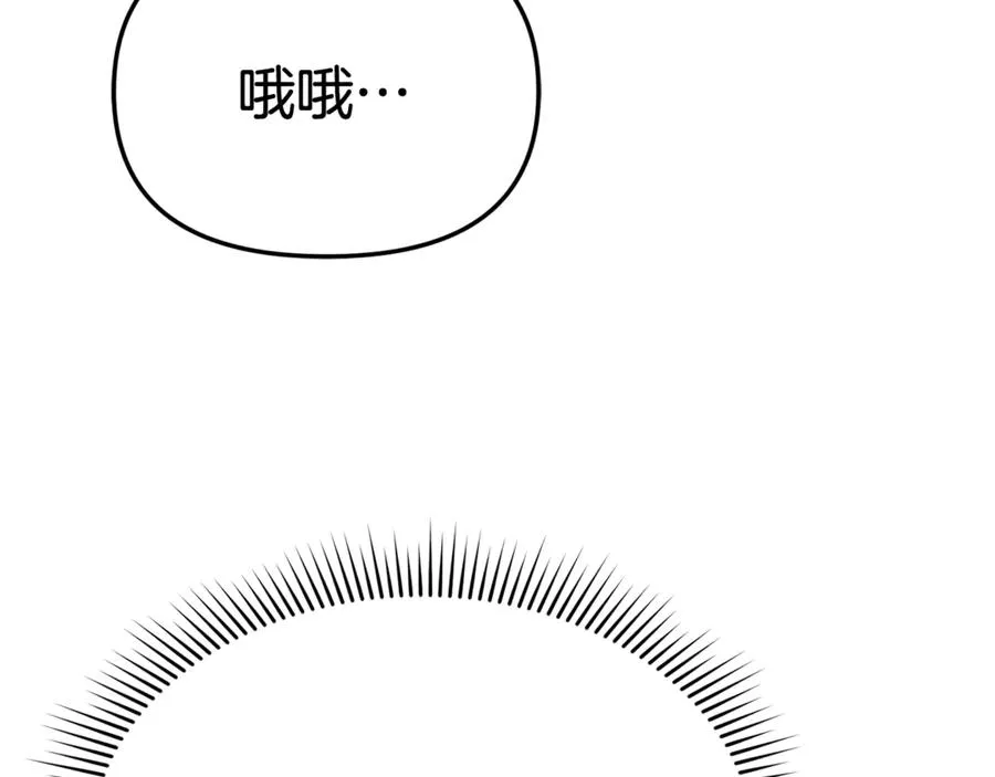 第94话 生存法则 第108页