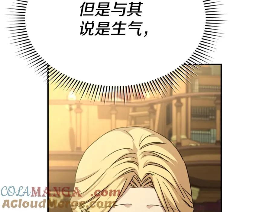 第94话 生存法则 第109页