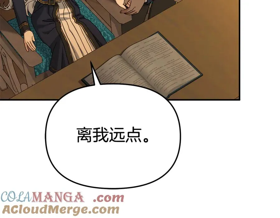 第94话 生存法则 第125页