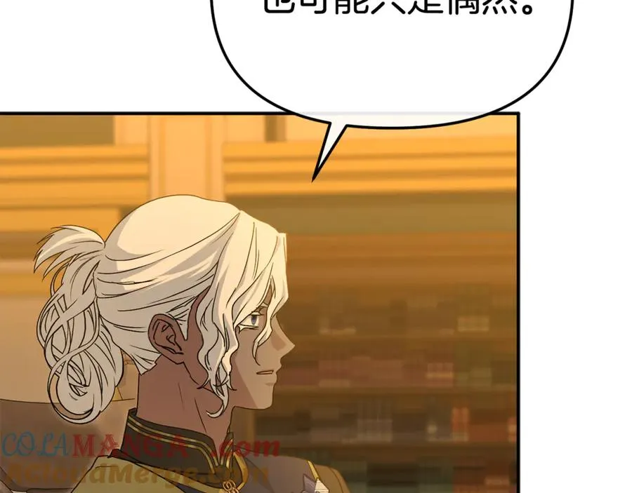 第94话 生存法则 第153页