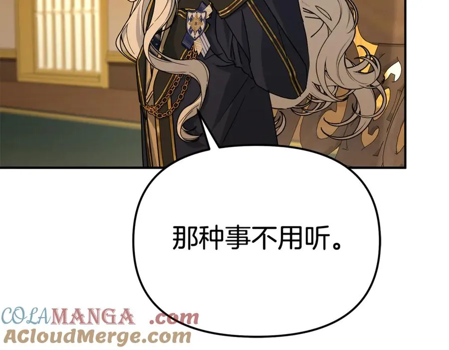 第94话 生存法则 第165页