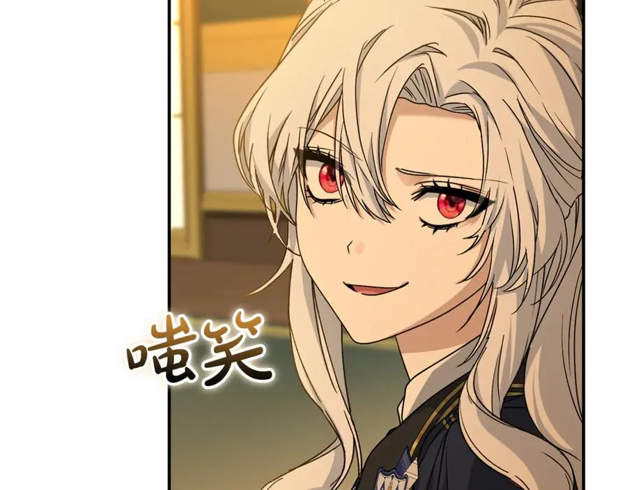 第94话 生存法则 第171页