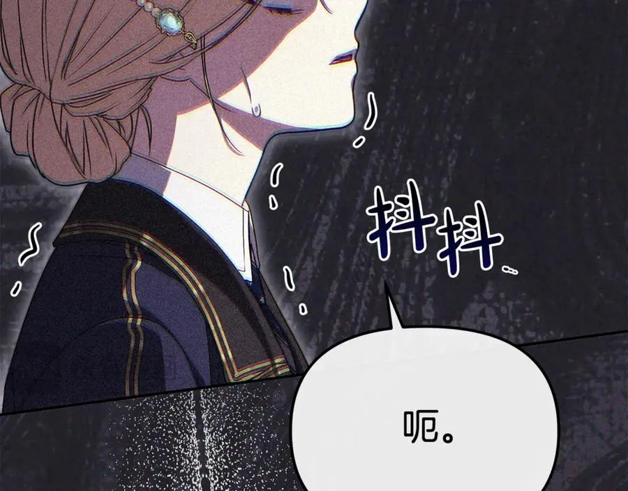 第95话 下次再见 第56页