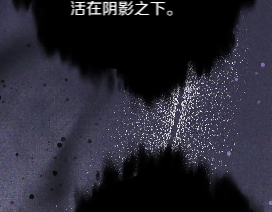 第95话 下次再见 第66页