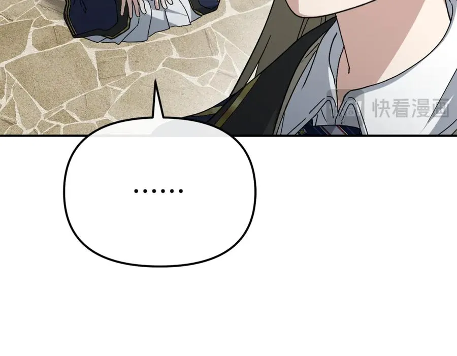 第95话 下次再见 第80页