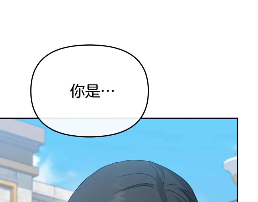 第95话 下次再见 第83页