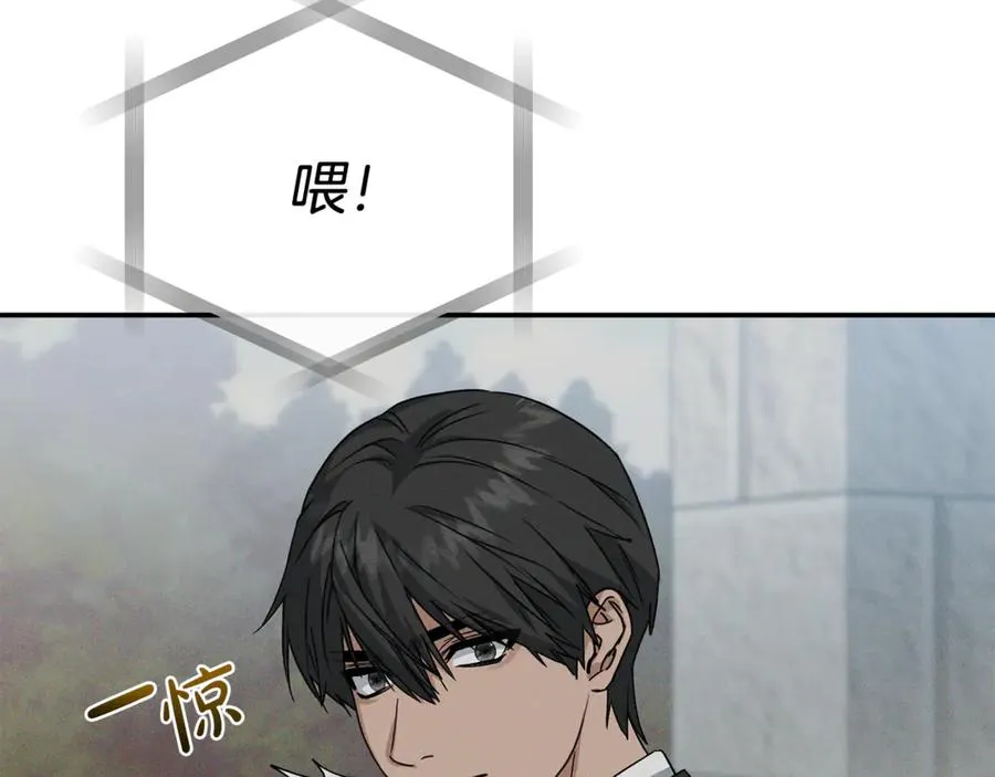 第95话 下次再见 第102页