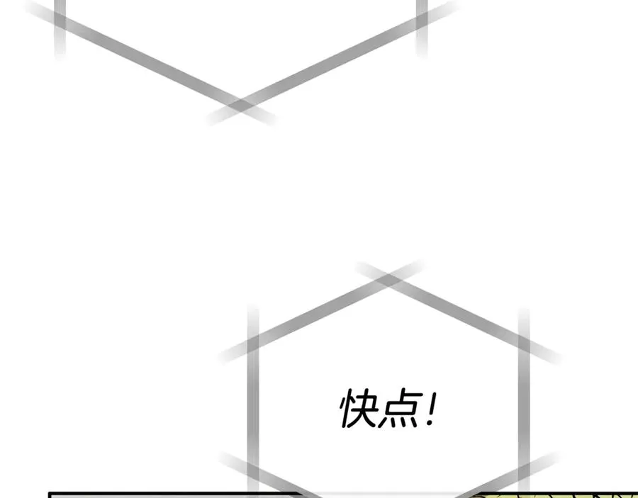 第95话 下次再见 第106页