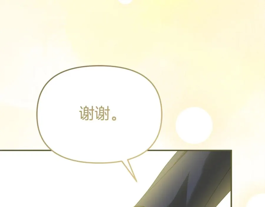 第95话 下次再见 第112页