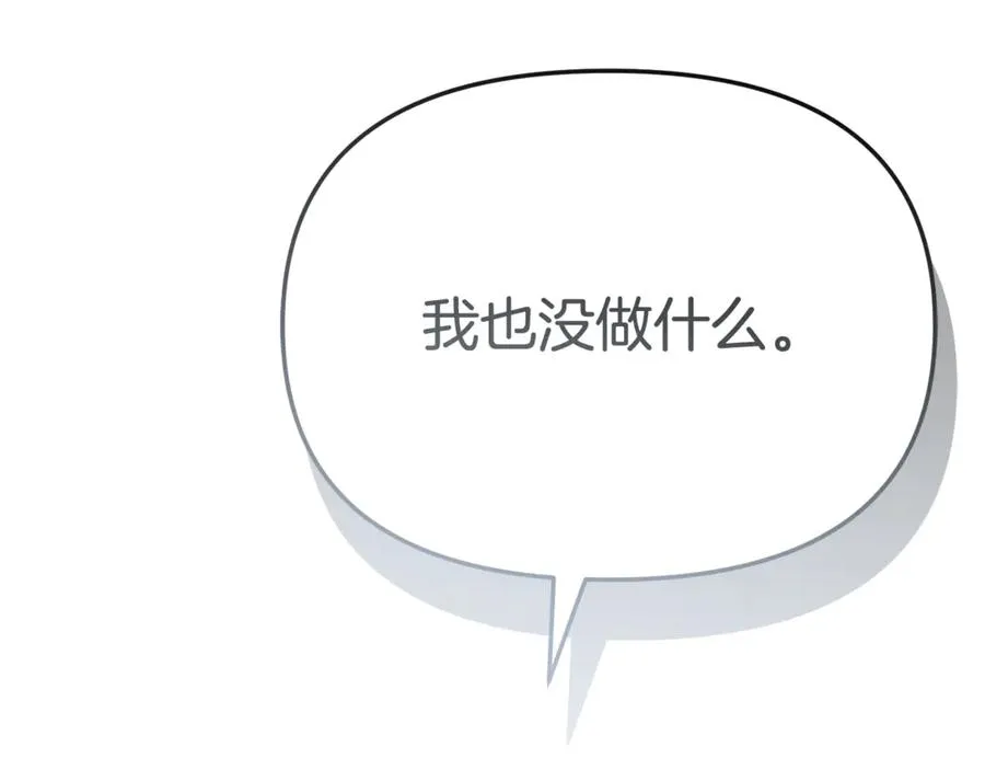 第95话 下次再见 第120页