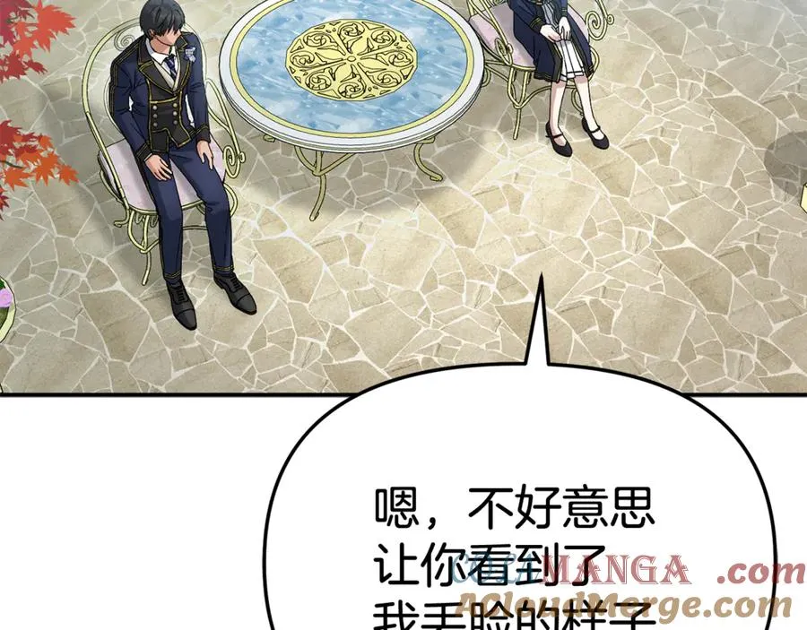 第95话 下次再见 第149页