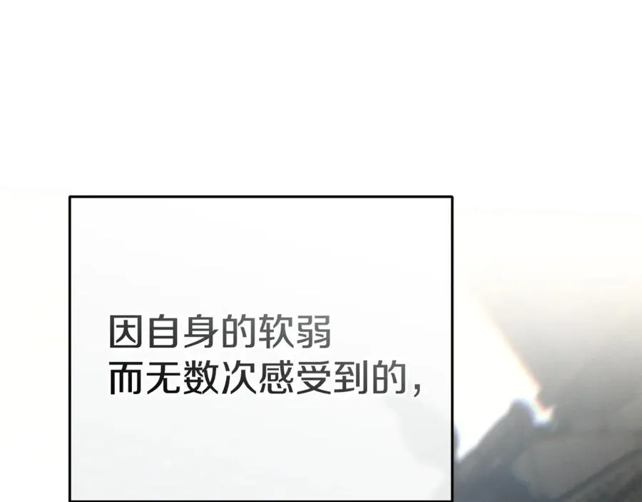第95话 下次再见 第170页