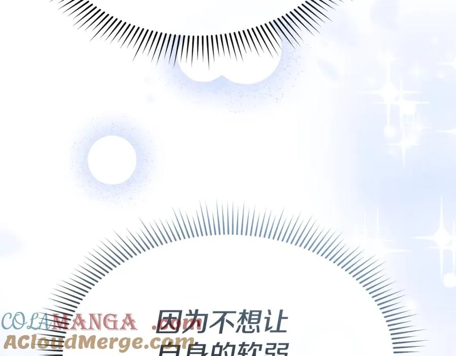 第95话 下次再见 第181页