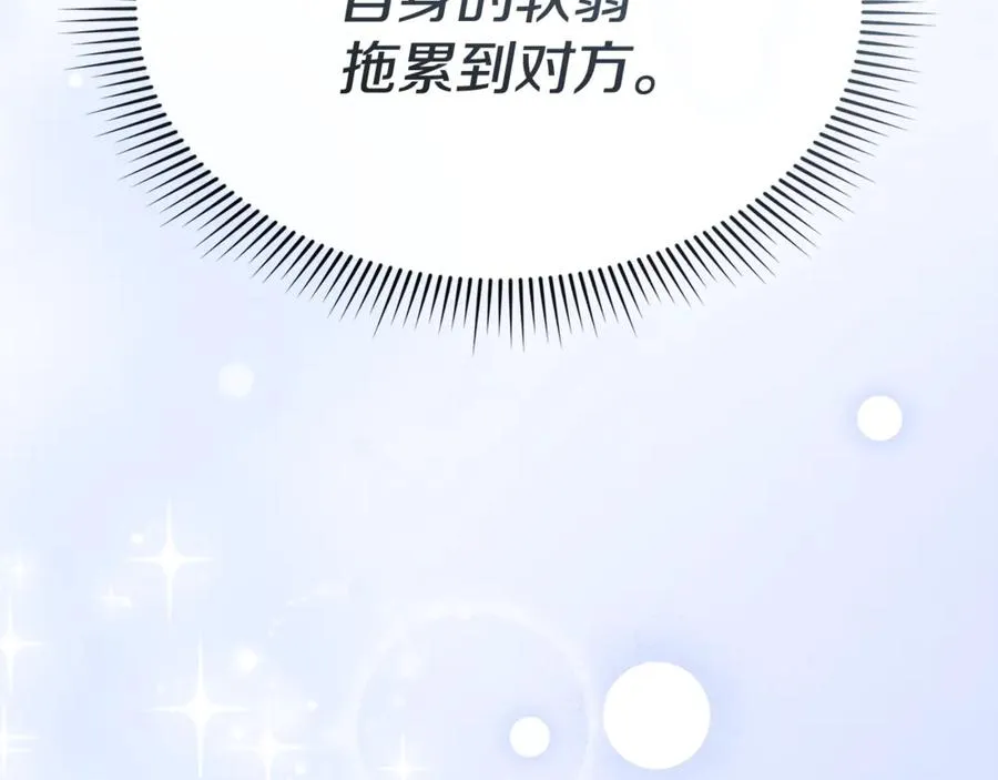 第95话 下次再见 第182页
