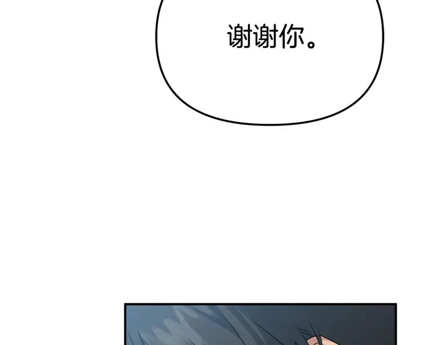 第95话 下次再见 第188页
