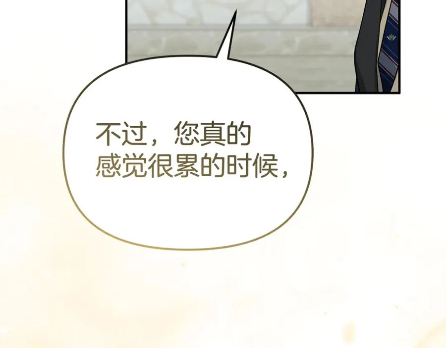 第95话 下次再见 第190页