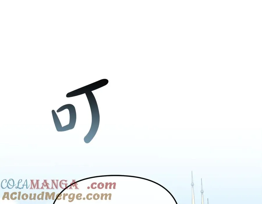 第95话 下次再见 第201页