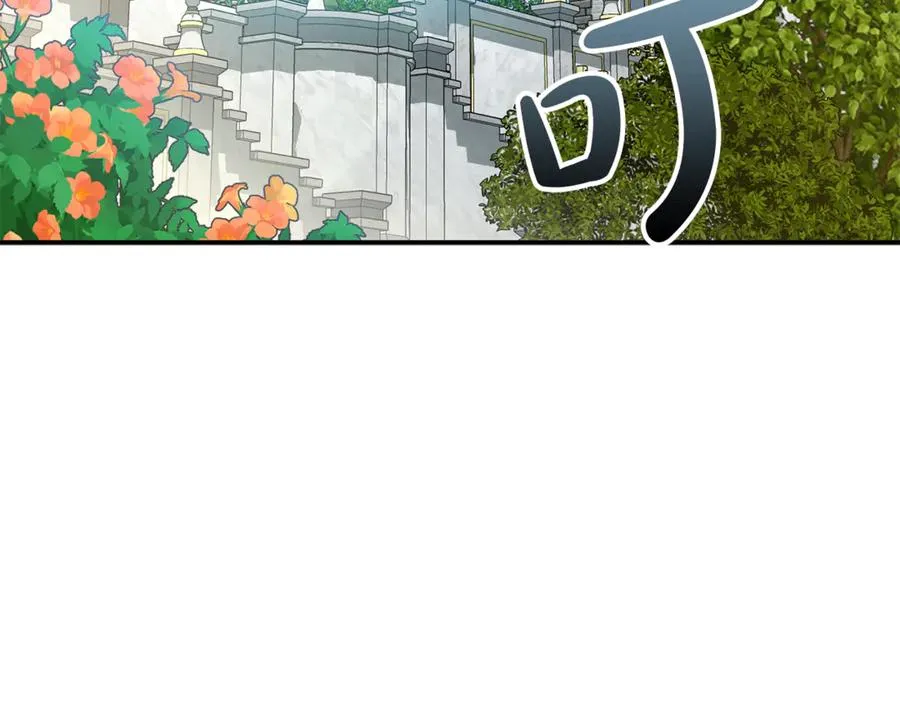 第95话 下次再见 第203页