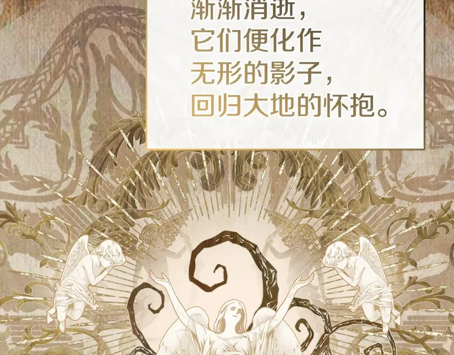 第96话 两人一组 第14页