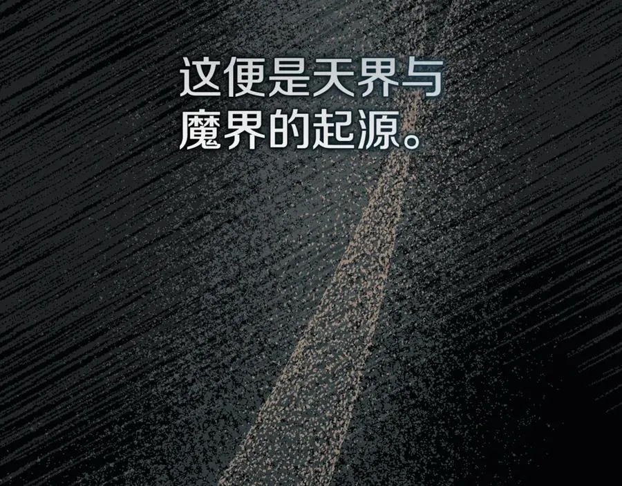 第96话 两人一组 第27页