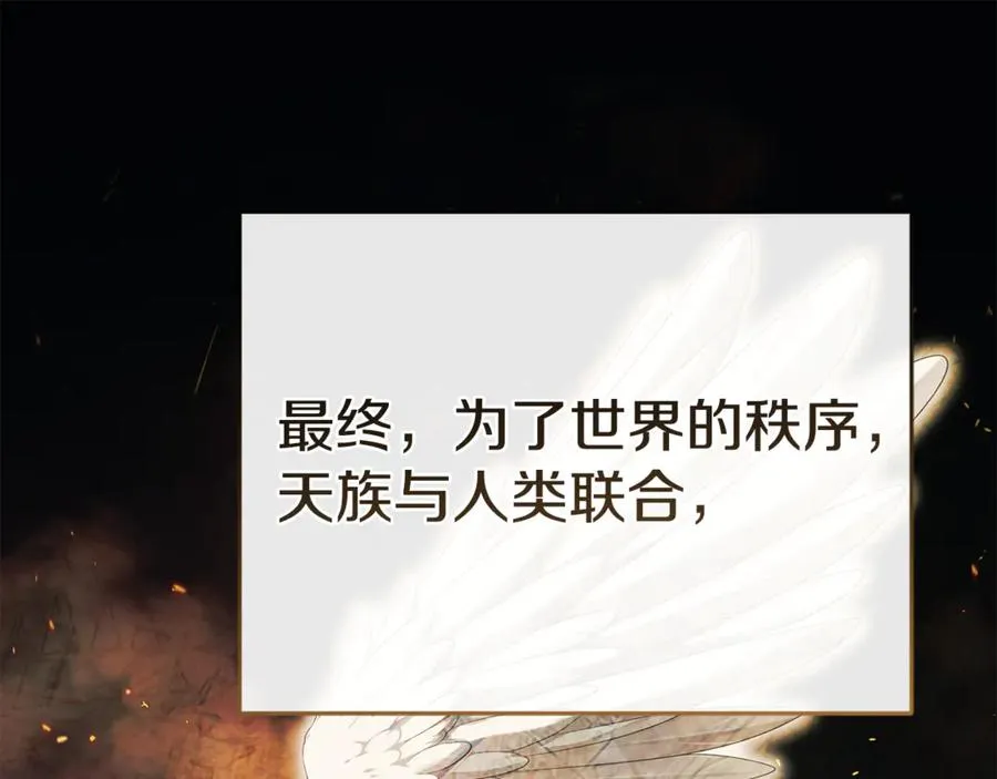第96话 两人一组 第47页