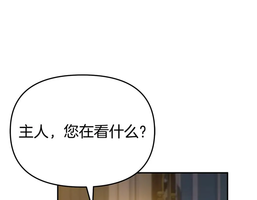 第96话 两人一组 第55页