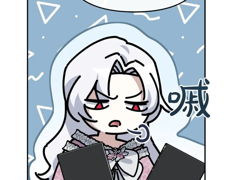第96话 两人一组 第62页