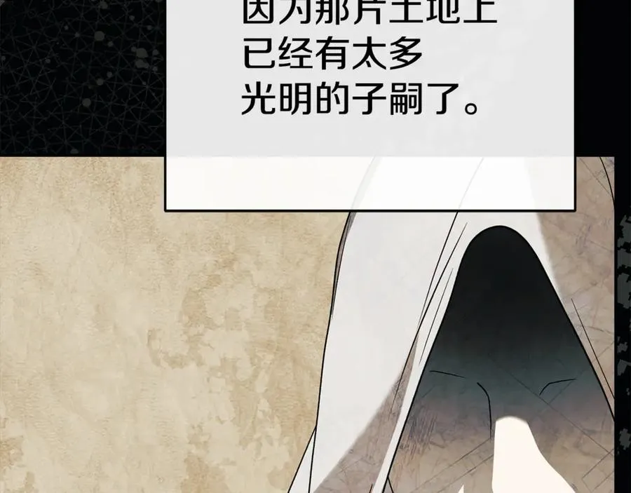 第96话 两人一组 第92页