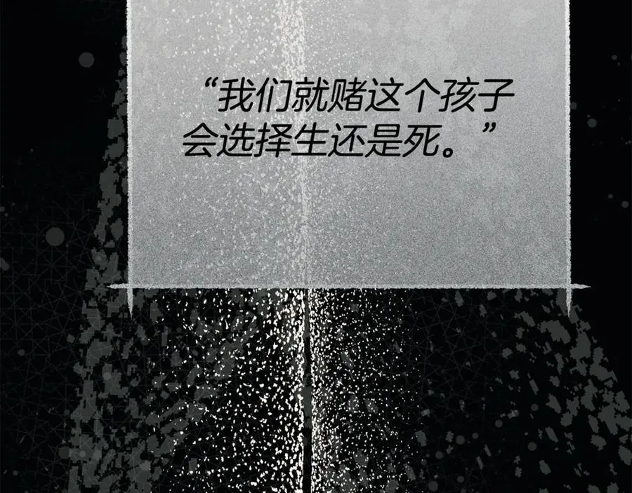 第96话 两人一组 第100页