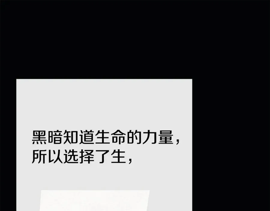 第96话 两人一组 第108页