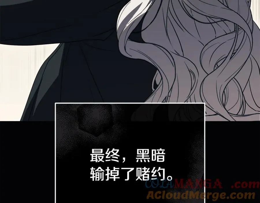 第96话 两人一组 第113页