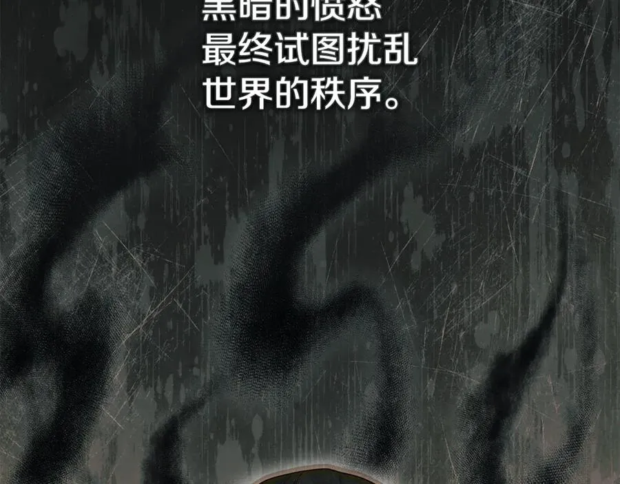 第96话 两人一组 第118页