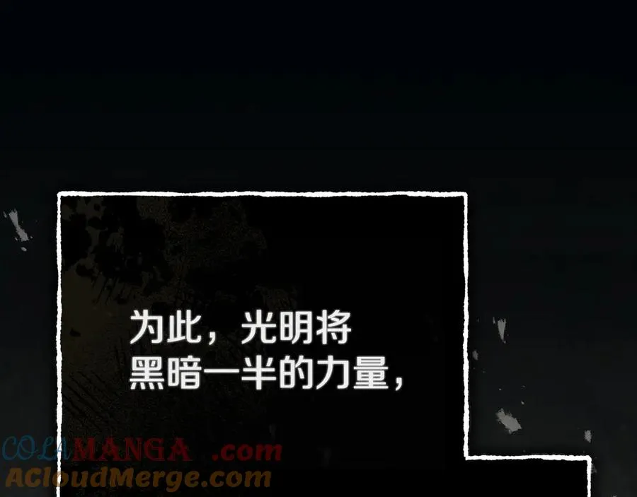 第96话 两人一组 第121页